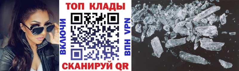 Наркотические вещества Енисейск Кокаин  Псилоцибиновые грибы  Каннабис  Мефедрон  Alpha PVP  Амфетамин 