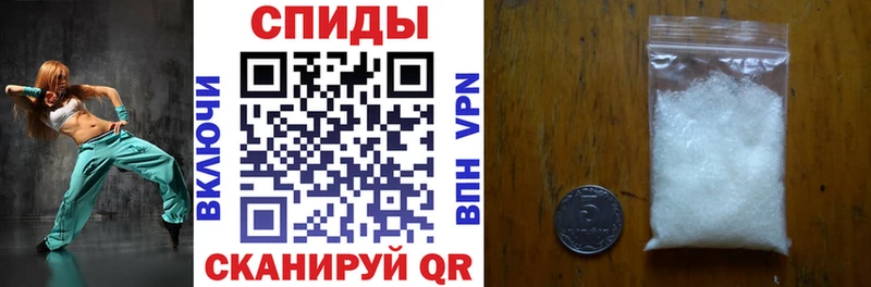 АМФЕТАМИН Розовый  Енисейск 