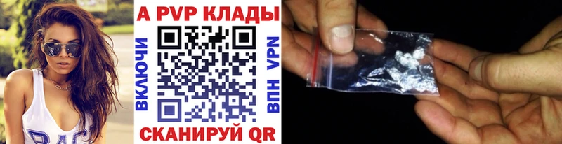 APVP Crystall  магазин продажи наркотиков  Енисейск 