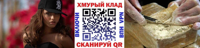 Героин герыч  Енисейск 