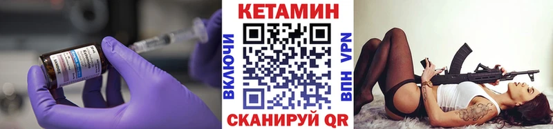darknet формула  Енисейск  Кетамин VHQ  магазин продажи  