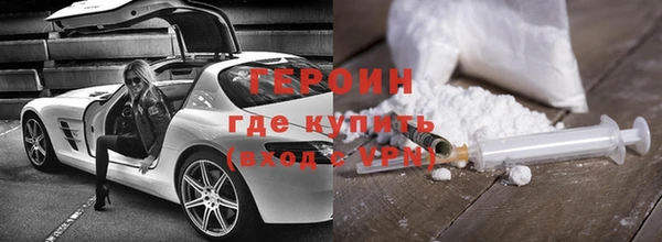 ALPHA-PVP Балахна