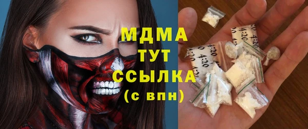 COCAINE Балабаново