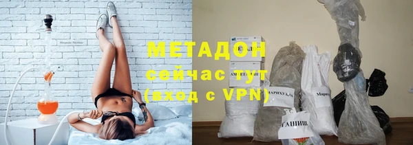 спайс Белокуриха