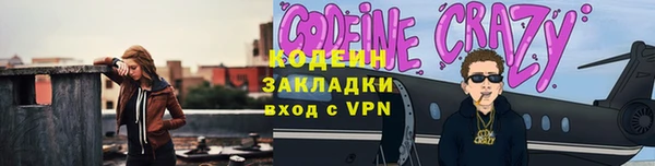 COCAINE Балабаново