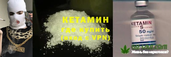 стафф Белоозёрский