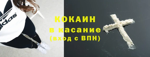 COCAINE Балабаново
