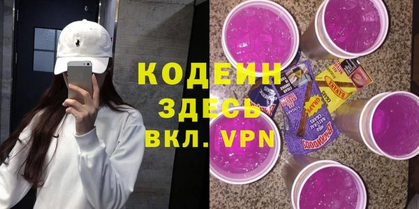 COCAINE Балабаново