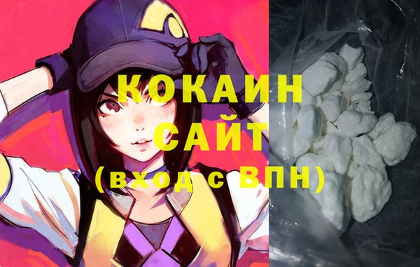 ALPHA-PVP Балахна