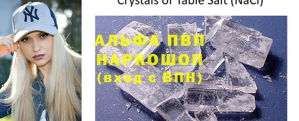 COCAINE Балабаново