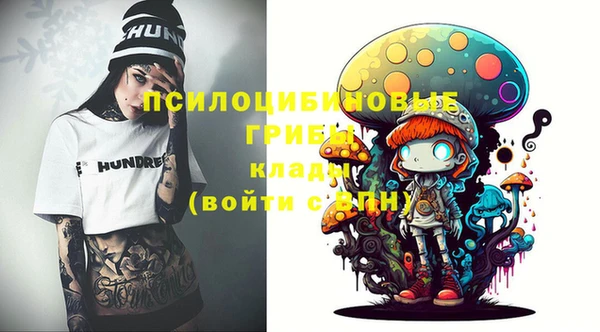 стафф Белоозёрский