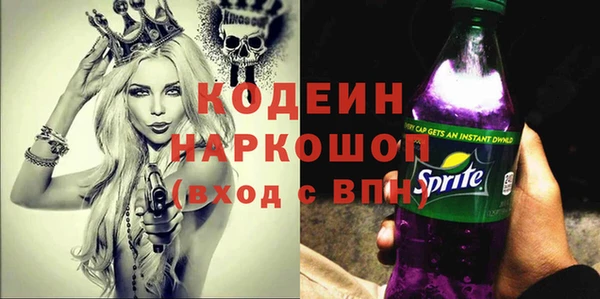 спайс Белокуриха