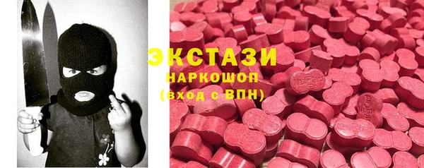 крисы Баксан