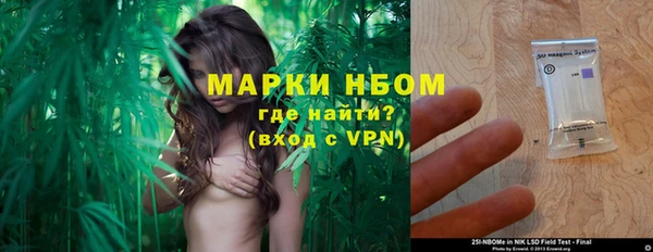 ALPHA-PVP Балахна