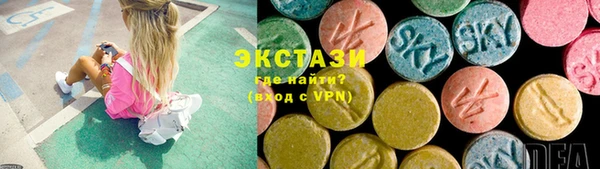стафф Белоозёрский