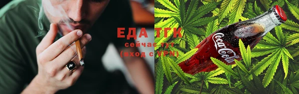 ALPHA-PVP Балахна