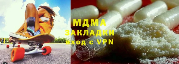 стафф Белоозёрский