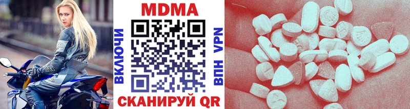 кракен Енисейск MDMA Molly