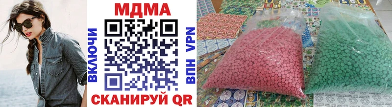 MDMA crystal Енисейск