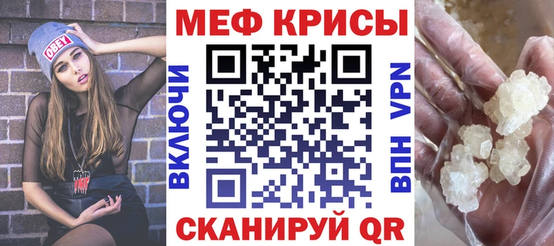 МЕФ VHQ  площадка формула  Енисейск 