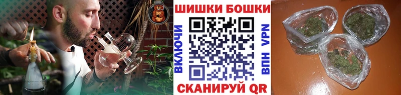 Бошки Шишки индика  где можно купить наркотик  Енисейск 